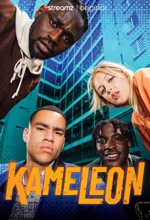 Хамелеон Хамелеон