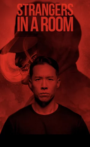 Не один дома Не один дома