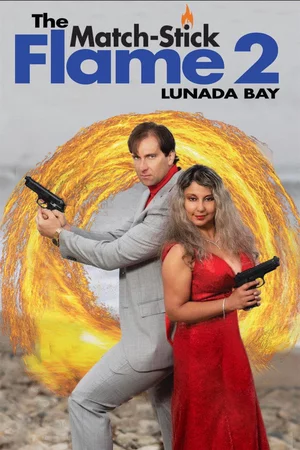 Пламя спички 2: Залив лунада Пламя спички 2: Залив лунада