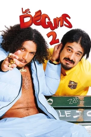 Плохие парни 2 Плохие парни 2